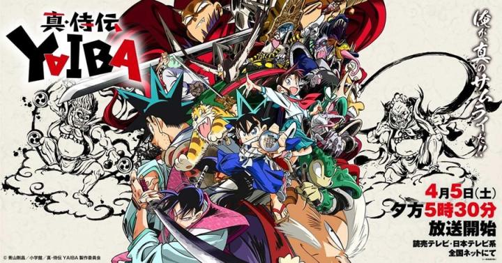 انمي Shin Samurai-den Yaiba الحلقة 9 التاسعه مترجم ايجي بست