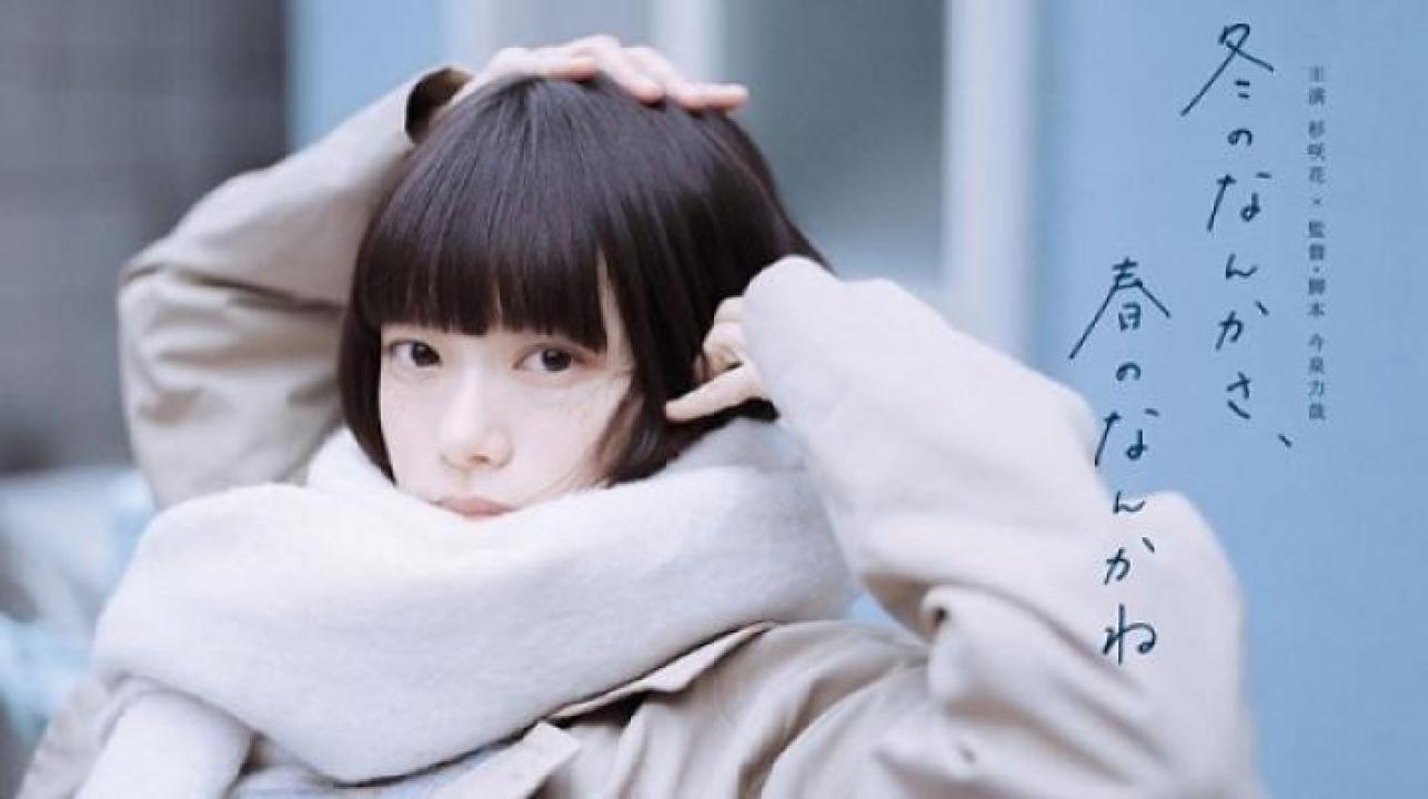 مسلسل Sounds of Winter الحلقة 10 العاشرة والاخيرة مترجم ايجي بست