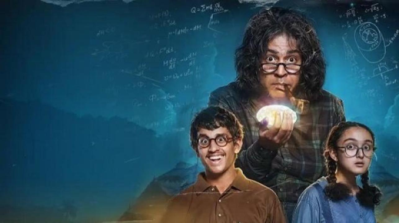 مشاهدة فيلم Pokkhirajer Dim 2025 مترجم ايجي بست