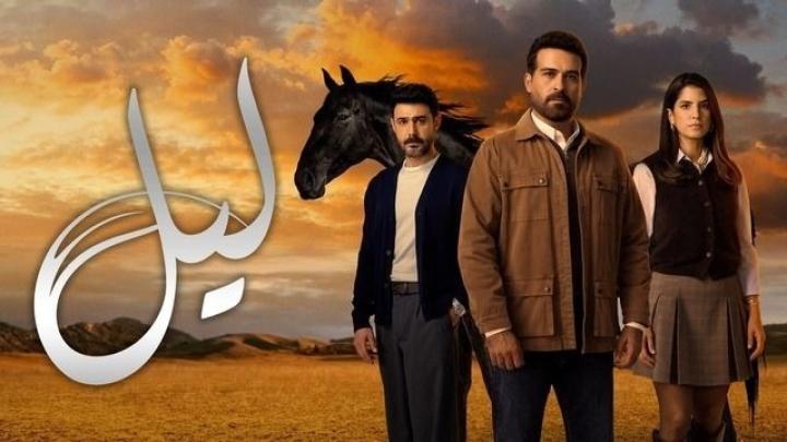 مسلسل ليل الحلقة 2 الثانية ايجي بست