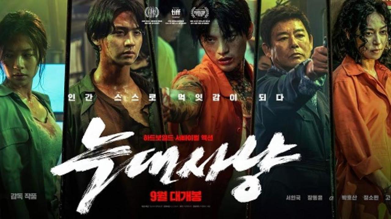 مشاهدة فيلم Project Wolf Hunting 2022 مترجم ايجي بست