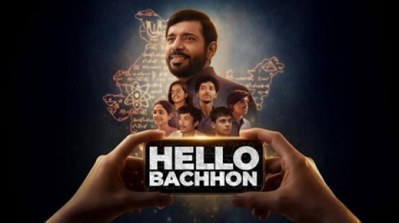 مسلسل Hello Bachhon الحلقة 2 الثانية مترجم ايجي بست