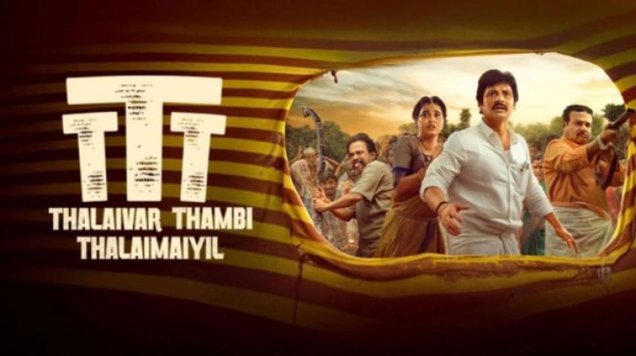 مشاهدة فيلم Thalaivar Thambi Thalaimaiyil 2026 مترجم ايجي بست