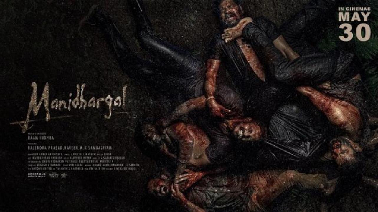 مشاهدة فيلم Manidhargal 2025 مترجم ايجي بست