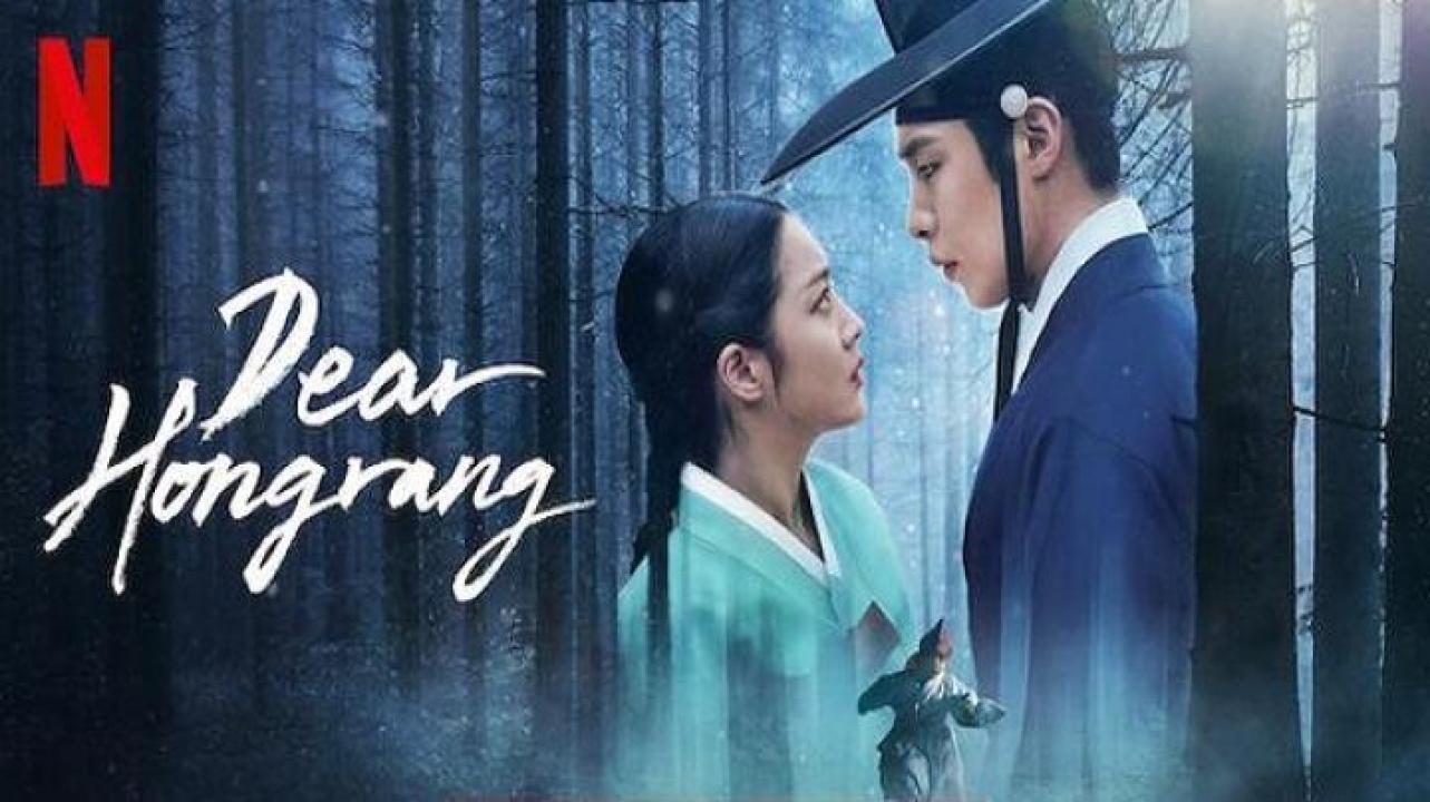 مسلسل Dear Hongrang الحلقة 1 الاولي مترجم ايجي بست