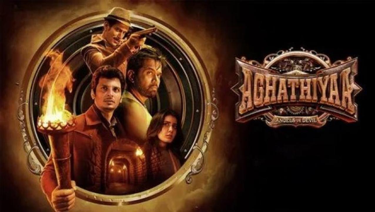 مشاهدة فيلم Aghathiyaa 2025 مترجم ايجي بست