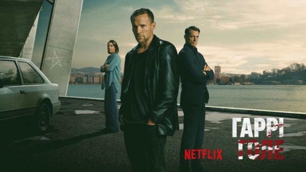 مسلسل Detective Hole الحلقة 4 الرابعة مترجم ايجي بست