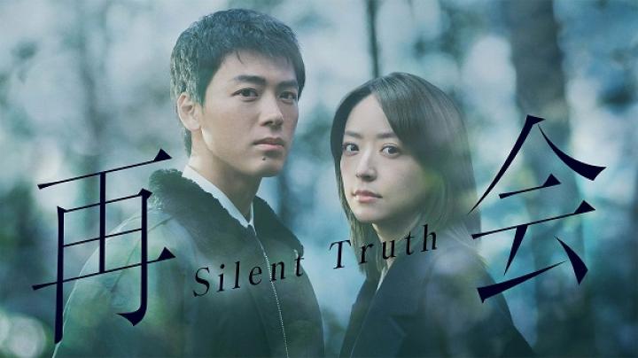 مسلسل Silent Truth مترجم كامل ايجي بست