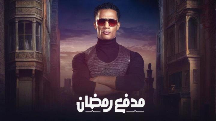 برنامج مدفع رمضان الحلقة 26 السادسة والعشرون ايجي بست