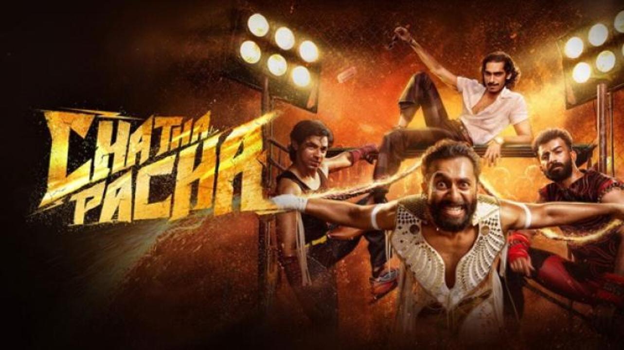 مشاهدة فيلم Chatha Pacha 2026 مترجم ايجي بست