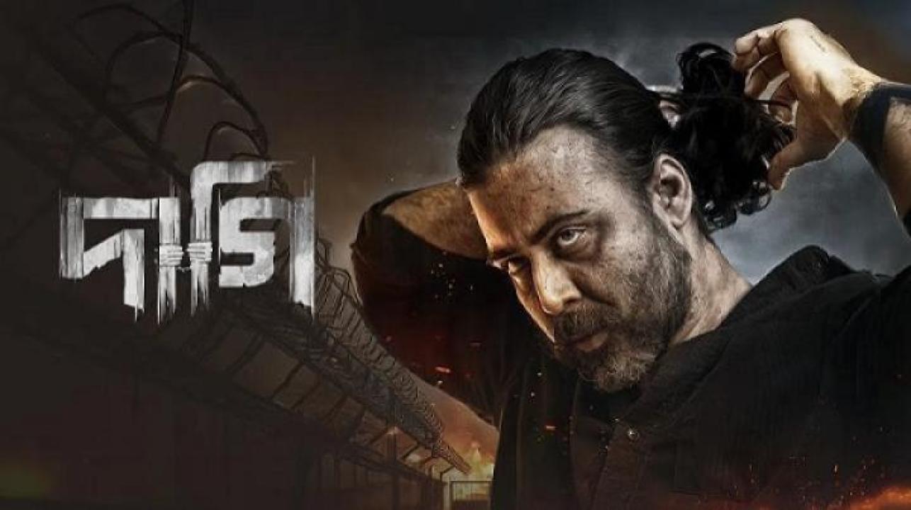 مشاهدة فيلم Daagi 2025 مترجم ايجي بست