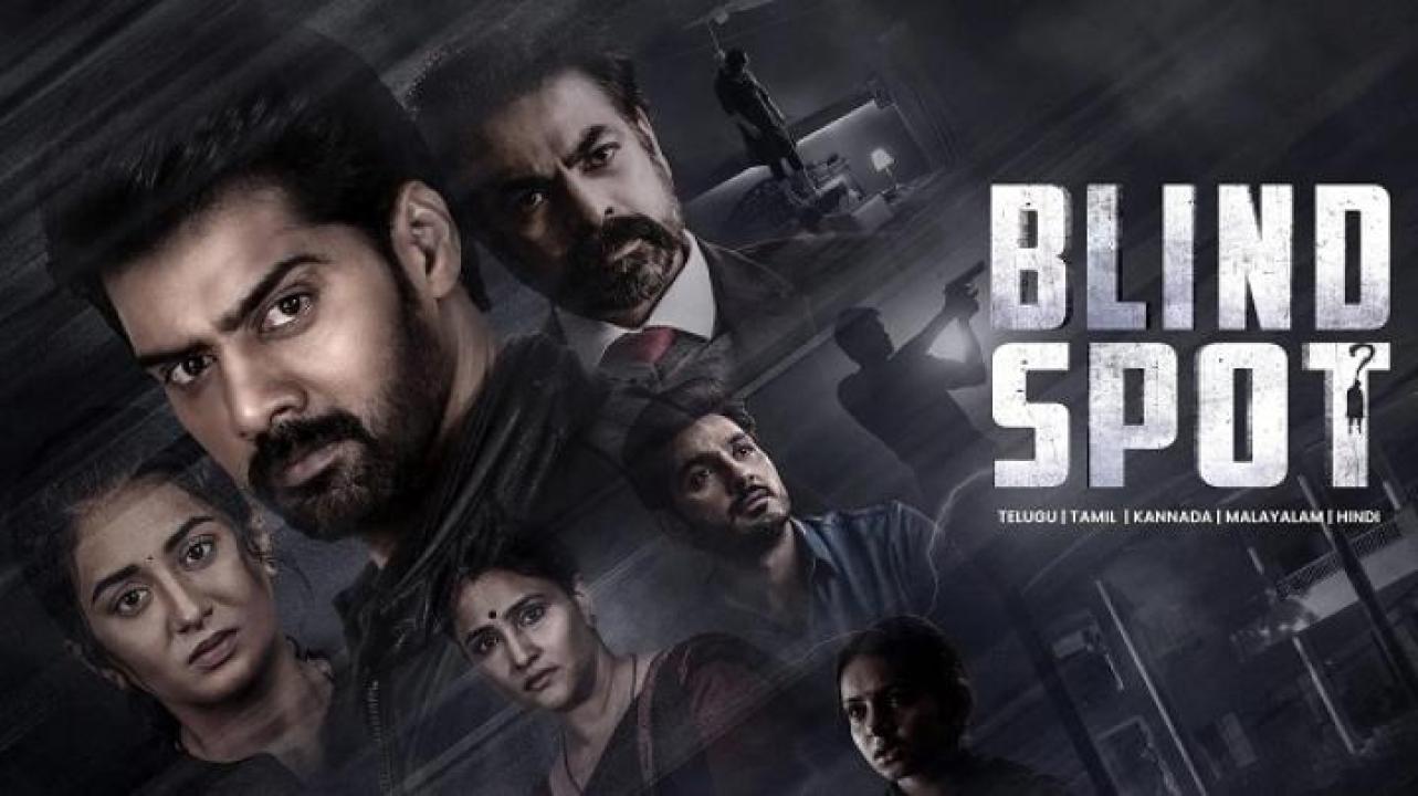 مشاهدة فيلم Blind Spot 2025 مترجم ايجي بست