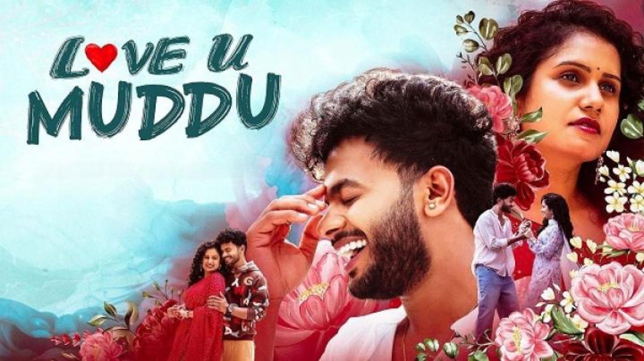 مشاهدة فيلم Love U Muddu 2025 مترجم ايجي بست