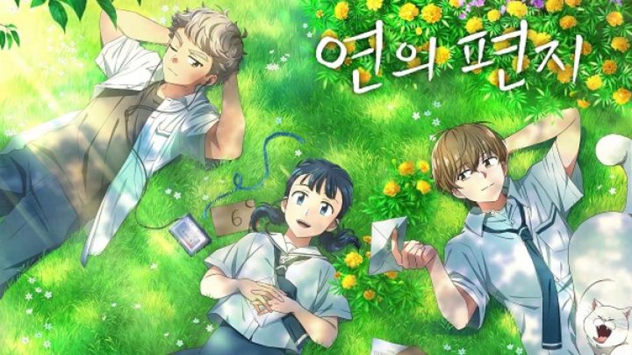 مشاهدة فيلم Your Letter 2025 مترجم ايجي بست