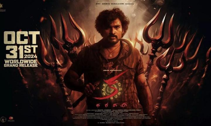 مشاهدة فيلم KA 2024 مترجم ايجي بست