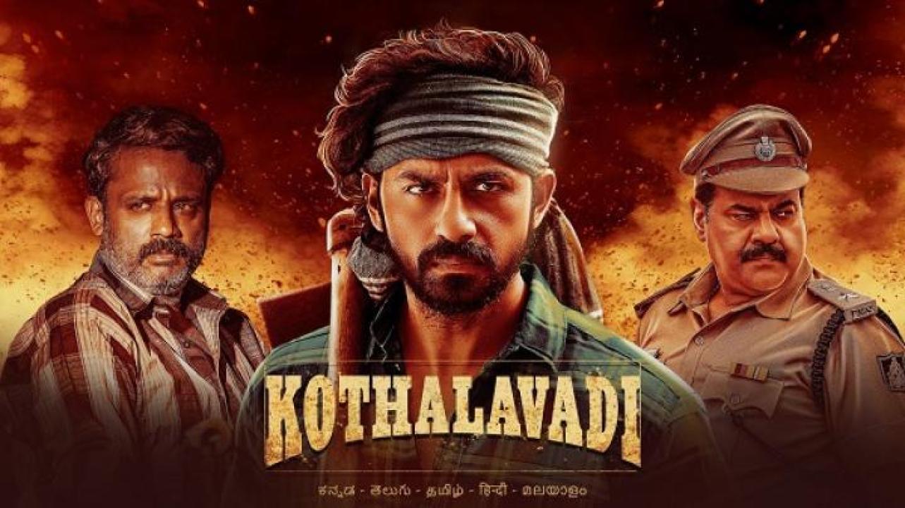 مشاهدة فيلم Kothalavadi 2025 مترجم ايجي بست