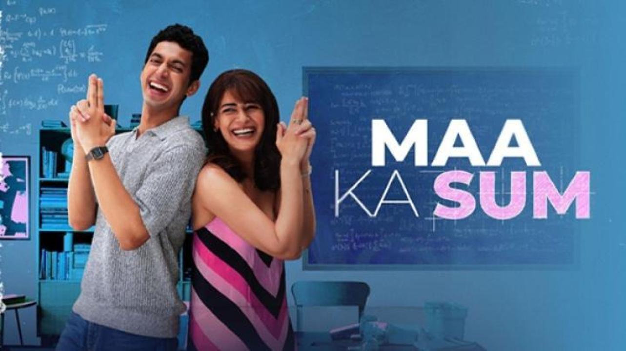 مسلسل Maa Ka Sum الحلقة 1 الاولي مترجم ايجي بست