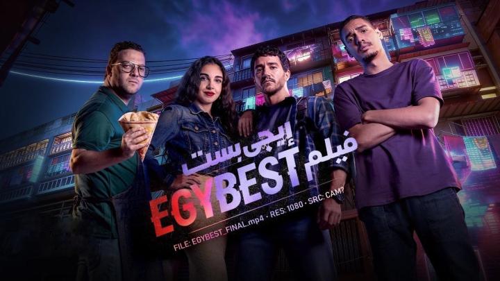 مشاهدة فيلم ايجي بست 2026 ايجي بست