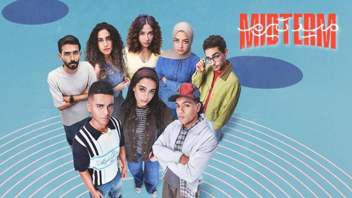 مسلسل ميدتيرم الحلقة 27 السابعة والعشرون ايجي بست