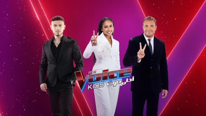 برنامج The Voice Kids الموسم الرابع الحلقة 2 الثانية ايجي بست