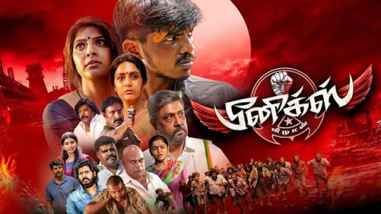 مشاهدة فيلم Phoenix 2025 مترجم ايجي بست