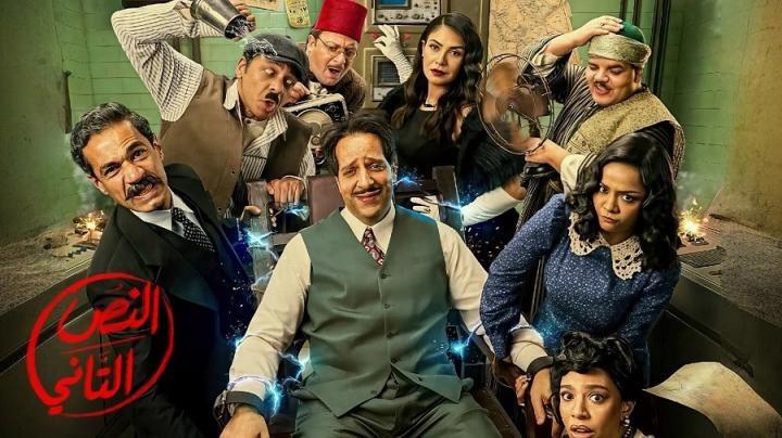 مسلسل النص التاني الحلقة 13 الثالثة عشر ايجي بست