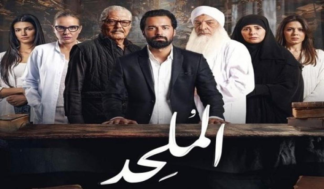 مشاهدة فيلم الملحد 2025 ايجي بست