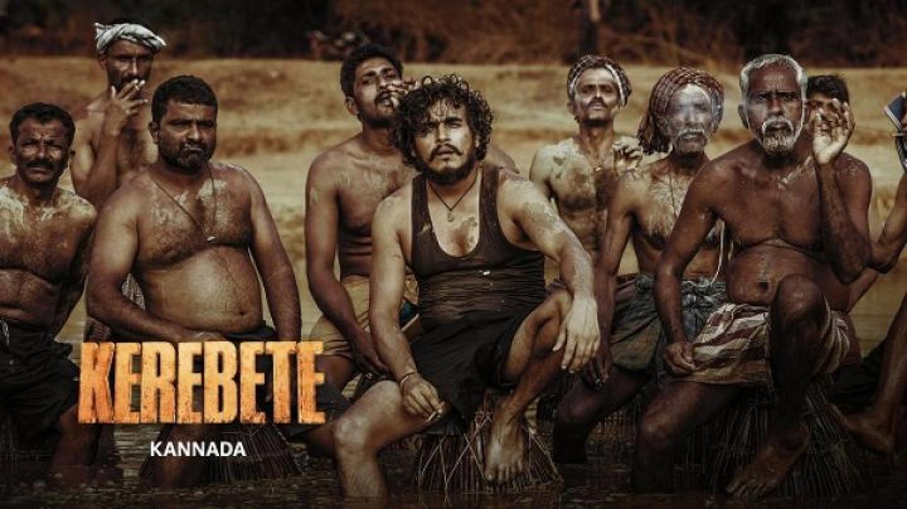 مشاهدة فيلم Kerebete 2024 مترجم ايجي بست