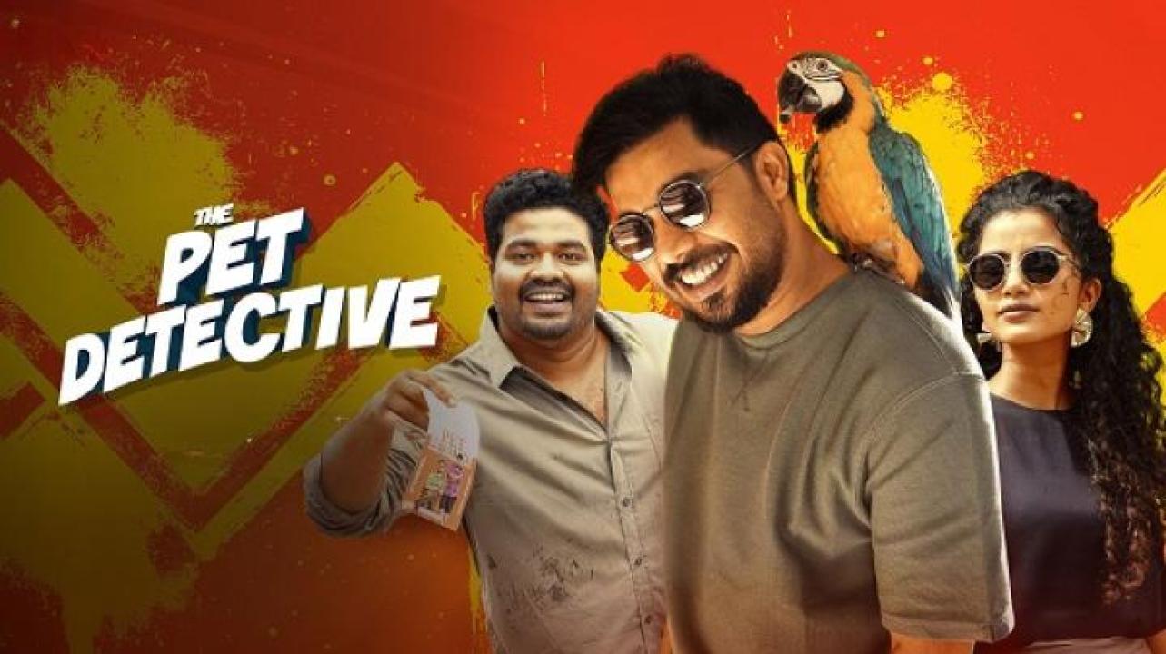 مشاهدة فيلم The Pet Detective 2025 مترجم ايجي بست