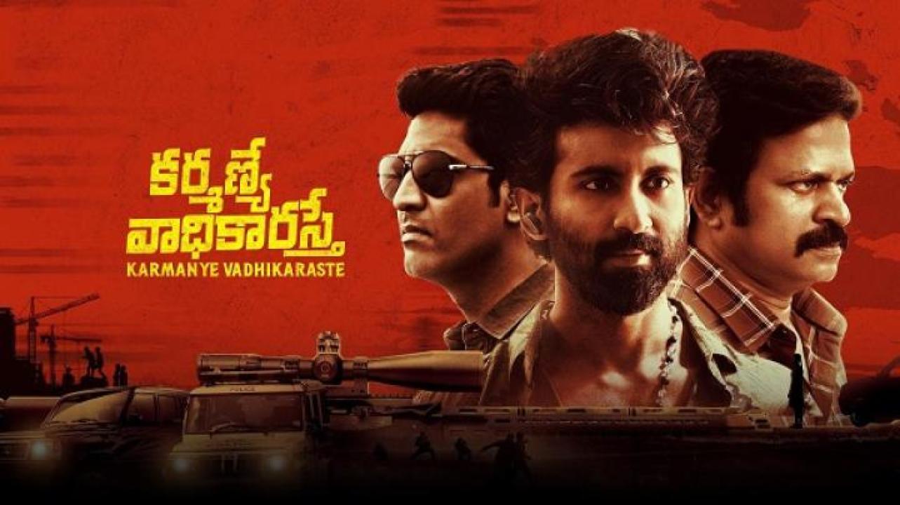 مشاهدة فيلم Karmanye Vadhikaraste 2025 مترجم ايجي بست
