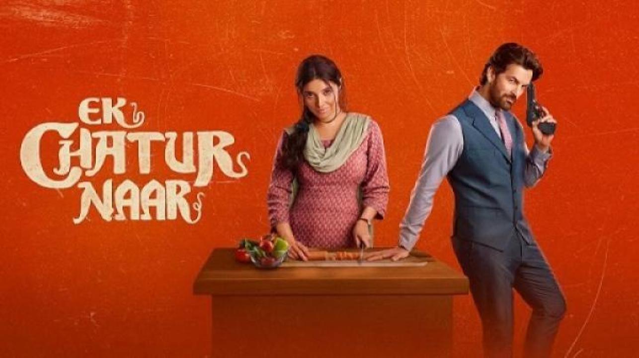 مشاهدة فيلم Ek Chatur Naar 2025 مترجم ايجي بست