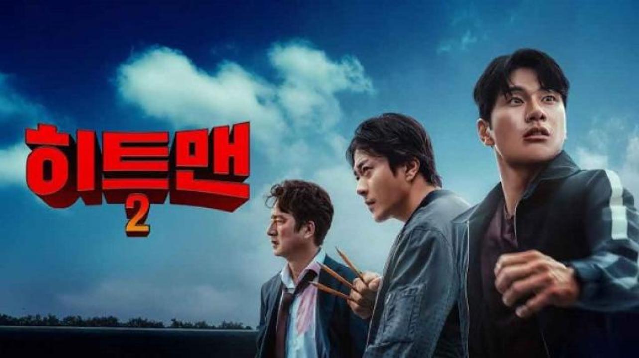 مشاهدة فيلم Hitman 2 2025 مترجم ايجي بست