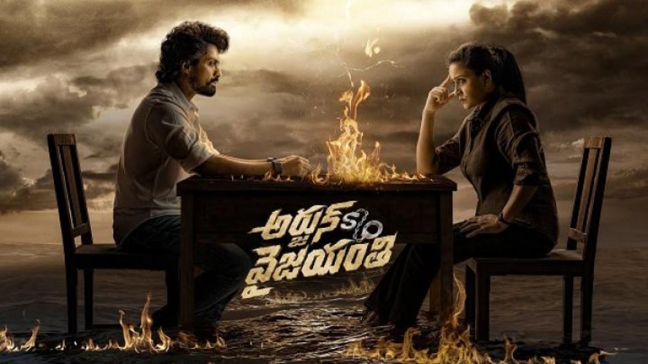 مشاهدة فيلم Arjun SO Vyjayanthi 2025 مترجم ايجي بست