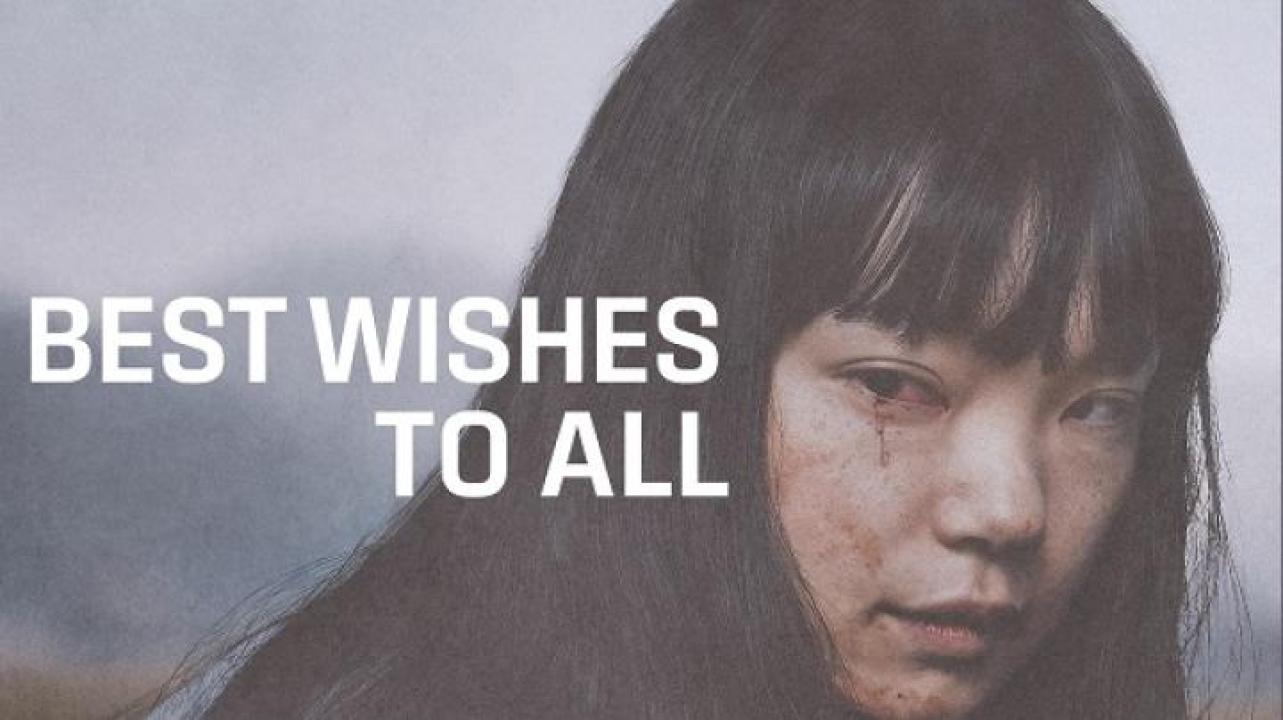 مشاهدة فيلم Best Wishes to All 2022 مترجم ايجي بست