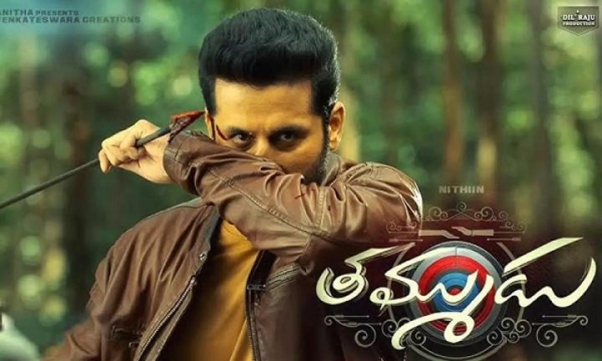 مشاهدة فيلم Thammudu 2025 مترجم ايجي بست