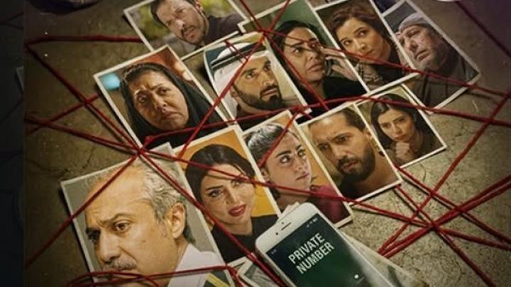 مسلسل وجب القضاء الحلقة 20 العشرون ايجي بست