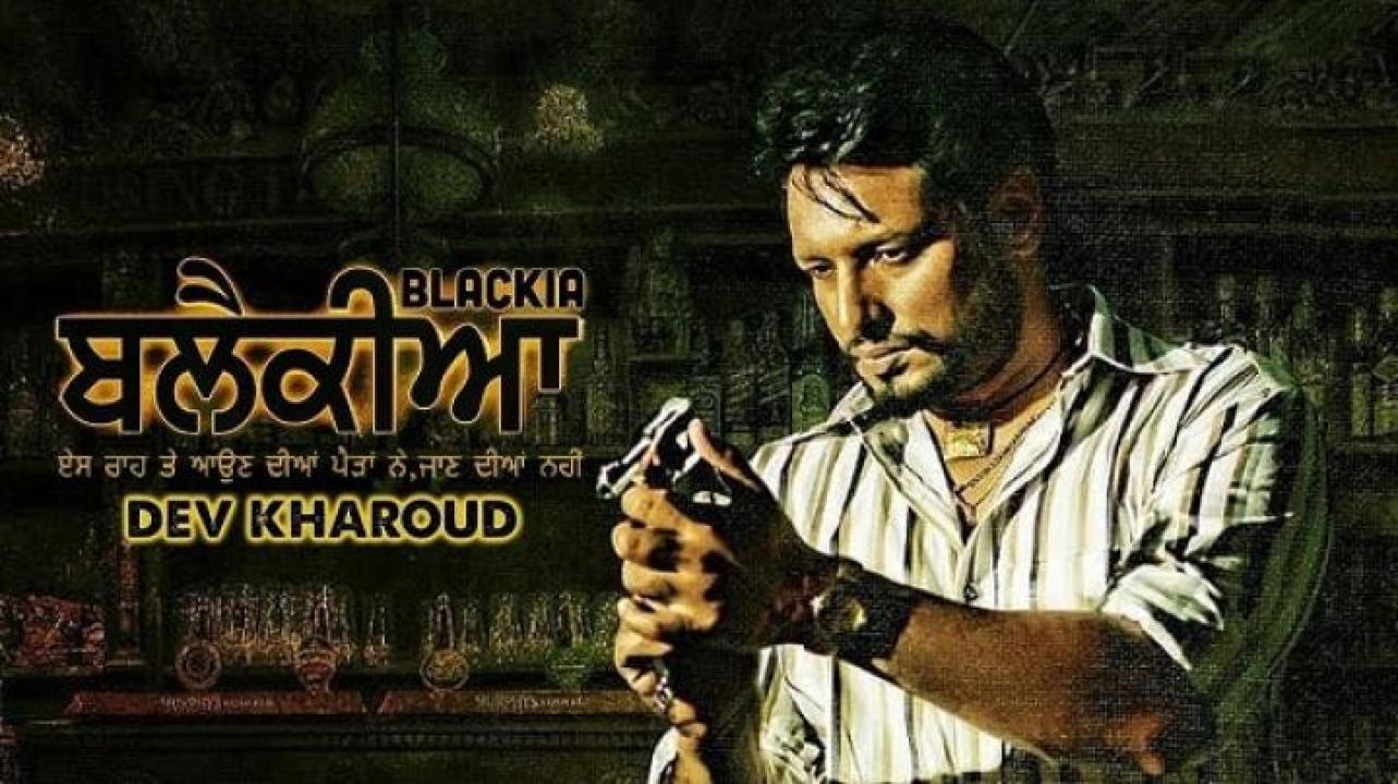 مشاهدة فيلم Blackia 1 2019 مترجم ايجي بست